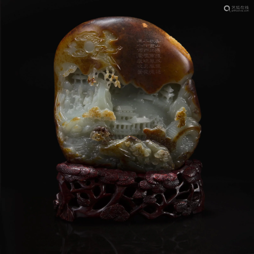 A Chinese russet and pale celadon jade "Mountain" ...