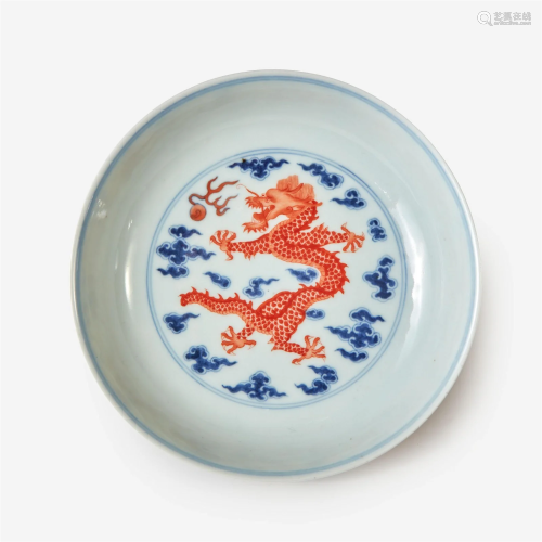 A Chinese underglaze blue and iron red-decorated porcelain &...