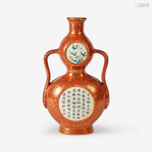 A Chinese famille-rose decorated coral-ground wall vase 珊瑚...