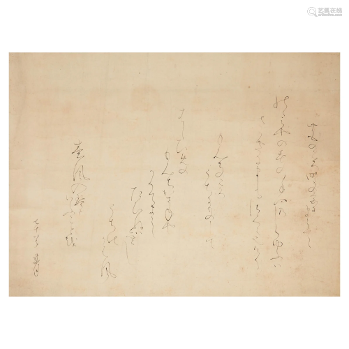 Otagaki Rengetsu 太田垣蓮月 书法 (Japanese b.1791-d.1875)
