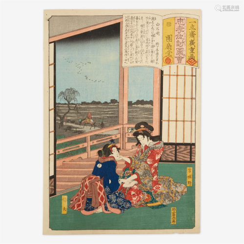 Group of six assorted Japanese woodblock prints 日本浮世绘一