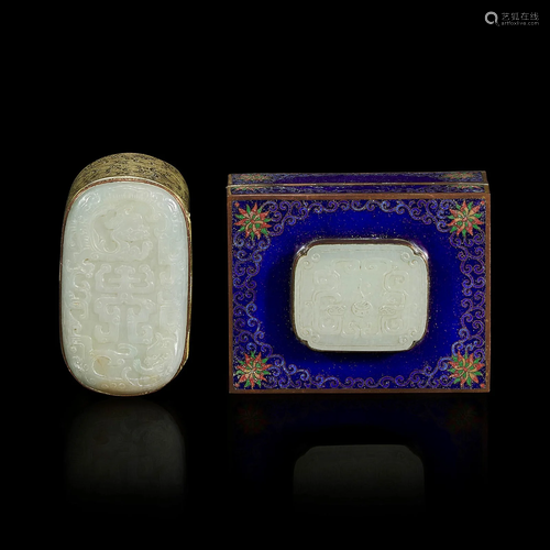 Two Chinese jade-mounted boxes 白玉嵌`金属盒子两