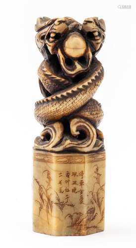 Antique Chinese Hardstone Seal with Dragons