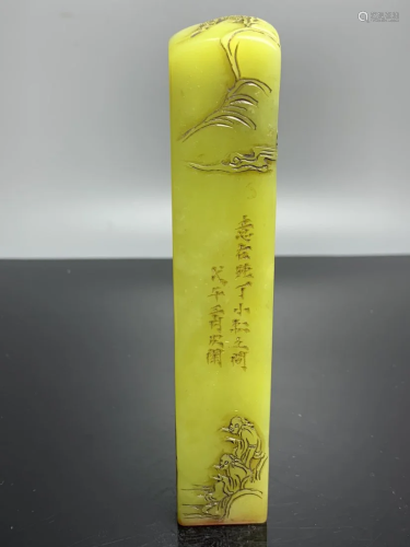 Vintage Chinese Shoushan Stone Poetic Prose Seal