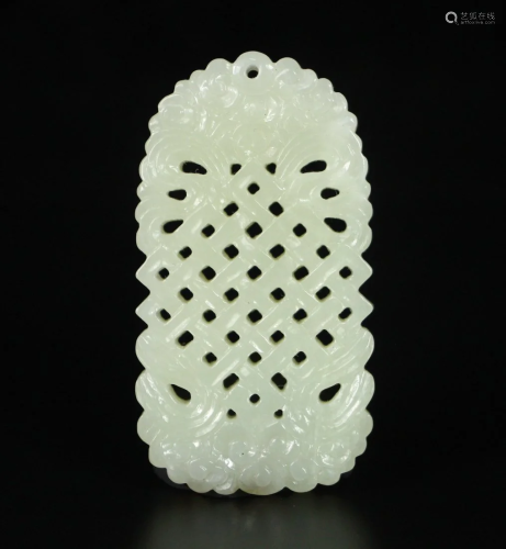 Openwork Superb Chinese Hetian Jade Lucky Pendant