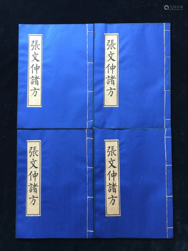 A Set Four Chinese Medical Prescription Books