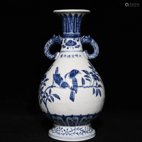 Blue And White Porcelain Flower Bird Design Vase