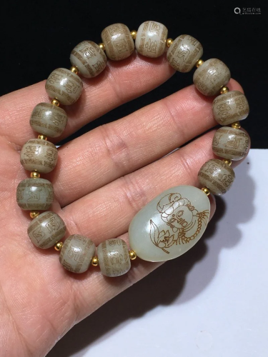 Chinese Hetian Jade Lucky Beads Bracelet