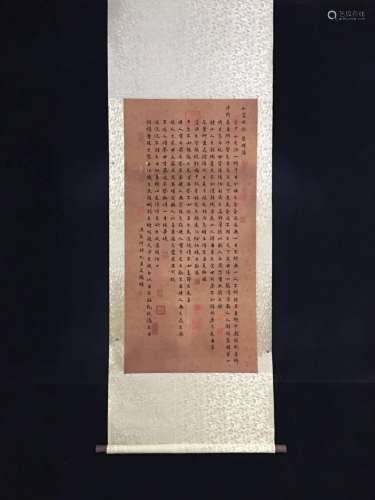 Chinese Ink On Xuan Paper Calligraphy Painting