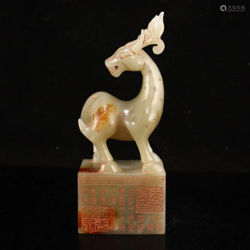 Superb Vintage Chinese Hetian Jade Lucky Deer Seal