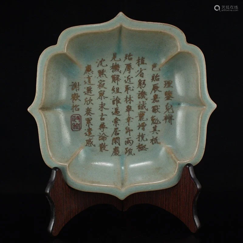 Chinese Ru Kiln Poetic Prose Porcelain Brush Washer