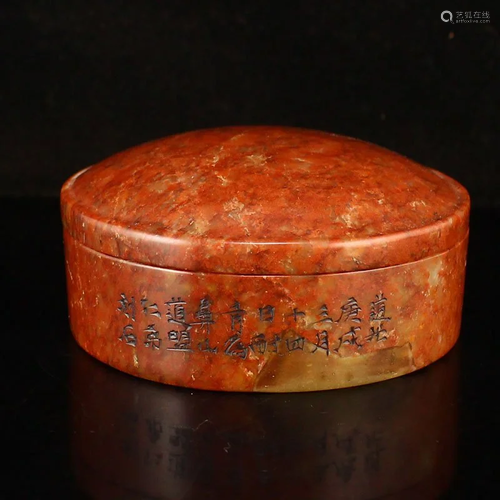 Vintage Chinese Shoushan Stone Poetic Prose Inkpad Box