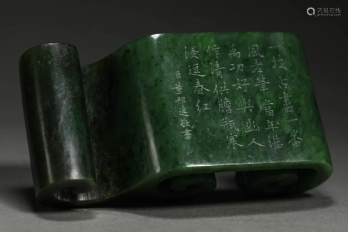 Jade pen holder in Qing Dynasty