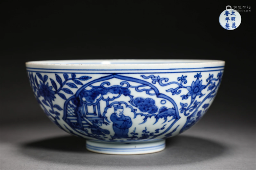 Ming Dynasty blue and white figure bowl