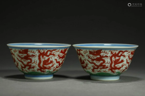 Ming Dynasty alum red dragon pattern hand pressing cup