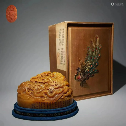 Tian Huang seal of Qing Dynasty