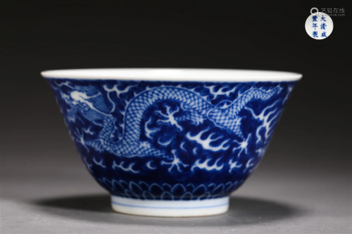 Qing Dynasty blue and white dragon cup