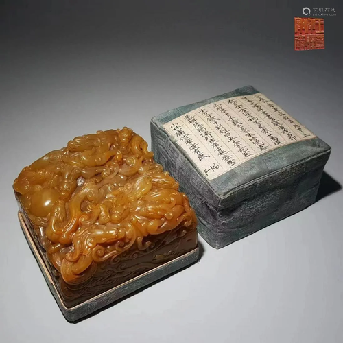 Tian Huang seal of Qing Dynasty