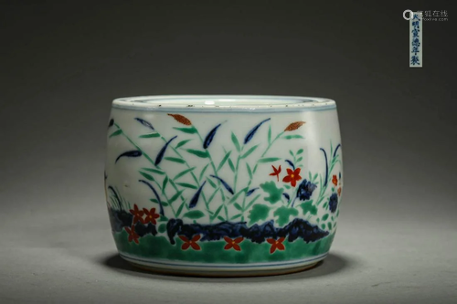 Ming Dynasty cricket pot