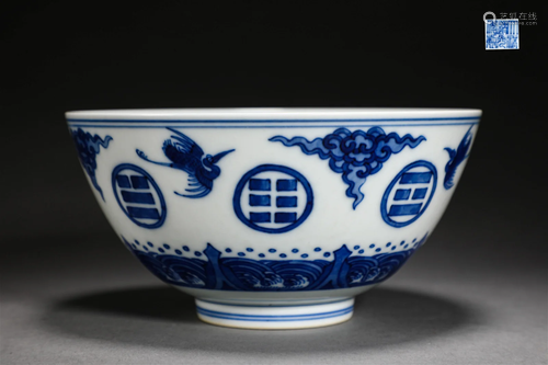 Qing Dynasty blue and white regiment longevity bowl