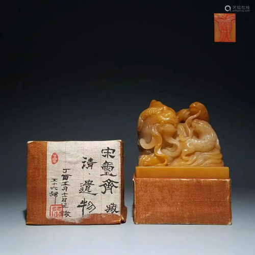 Tian Huang seal of Qing Dynasty