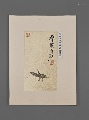 Qi Baishi boutique (picture of grass and insects) old paper ...