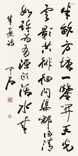 Ouyang Zhongshi Zhu Xi's poetry and calligraphy with pu...