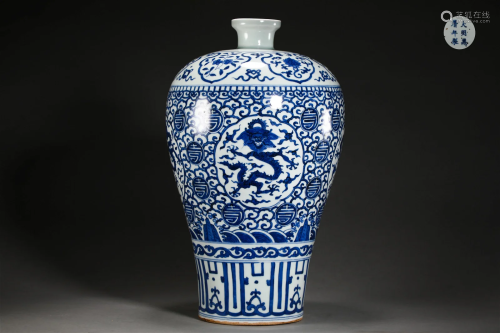 Blue and white plum vase with dragon pattern in Ming Dynasty