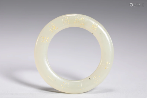 White jade cassock ring of Qing Dynasty