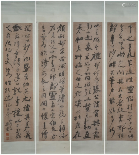 Zheng Banqiao's four screen calligraphy