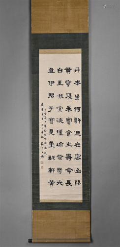 Wang Fu'an boutique (calligraphy picture) old paper dam...