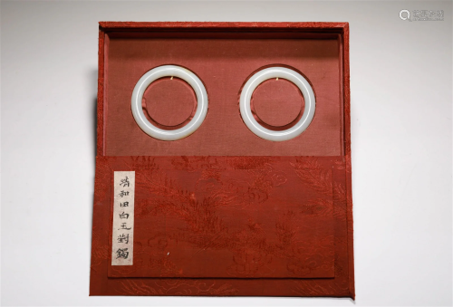 White jade bracelet of Qing Dynasty