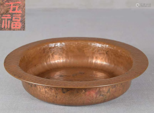 19c Chinese copper Buddhist ALMS BOWL inscribed