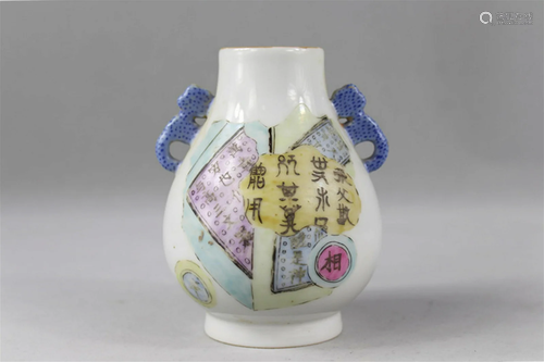 A Chinese Famille Rose Porcelain Vase