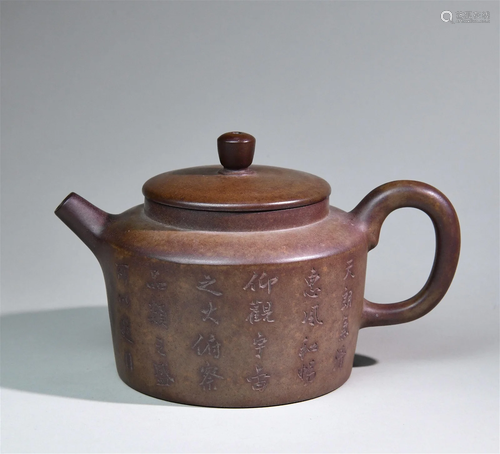 A Chinese Yixing Clay Tea Pot with Lid