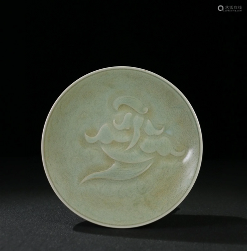 A Chinese Carved Celadon Glazed Porcelain Bowl