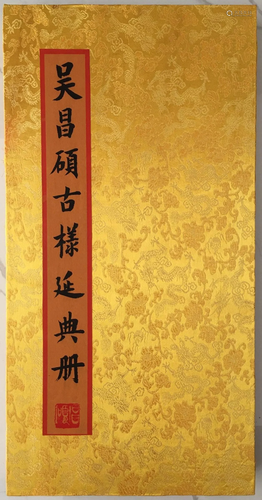 A Chinese Book of Paintings