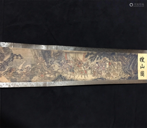 A Chinese Scroll Painting