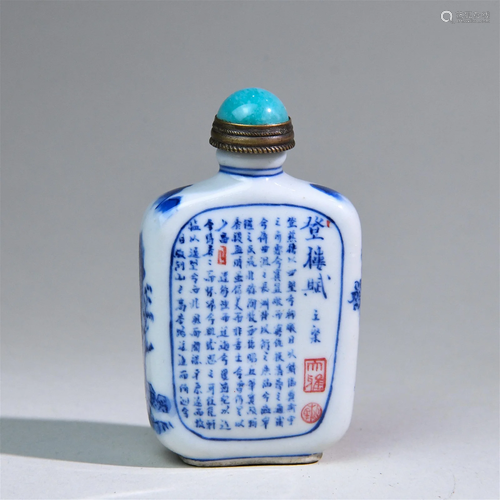 A Chinese Blue and White Porcelain Snuff Bottle with Lid