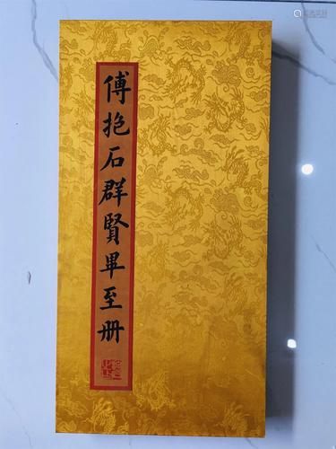 A Chinese Book of Paintings