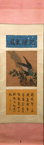 A Chinese Scroll Painting