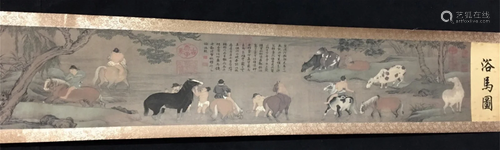 A Chinese Scroll Painting