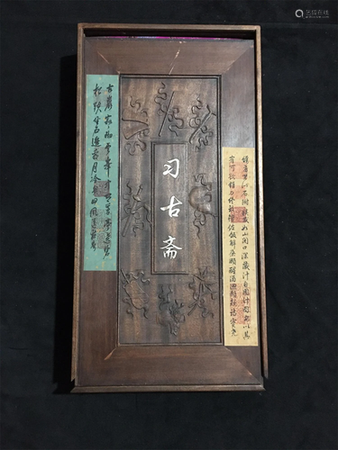 A Chinese Book of Paintings with Wood Box