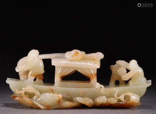 A Chinese Carved Jade Decoration