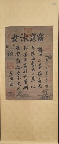 A Chinese Scroll Calligraphy