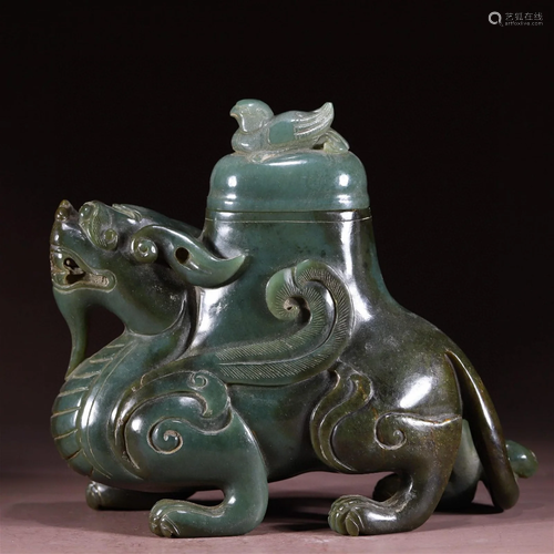 A Chinese Carved Jade Decoration