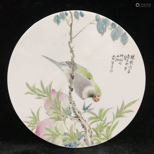 A Chinese Famille Rose Porcelain Round Plaque