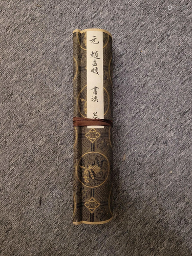 A Chinese Scroll Painting