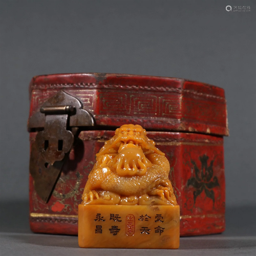 A Chinese Carved Stone Seal with Box