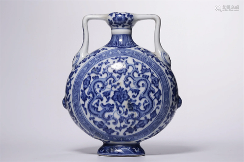 A Chinese Blue and White Porcelain Flask Moon Vase